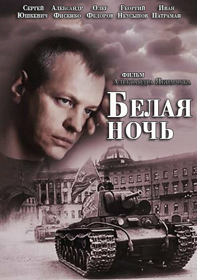 Постер сериала